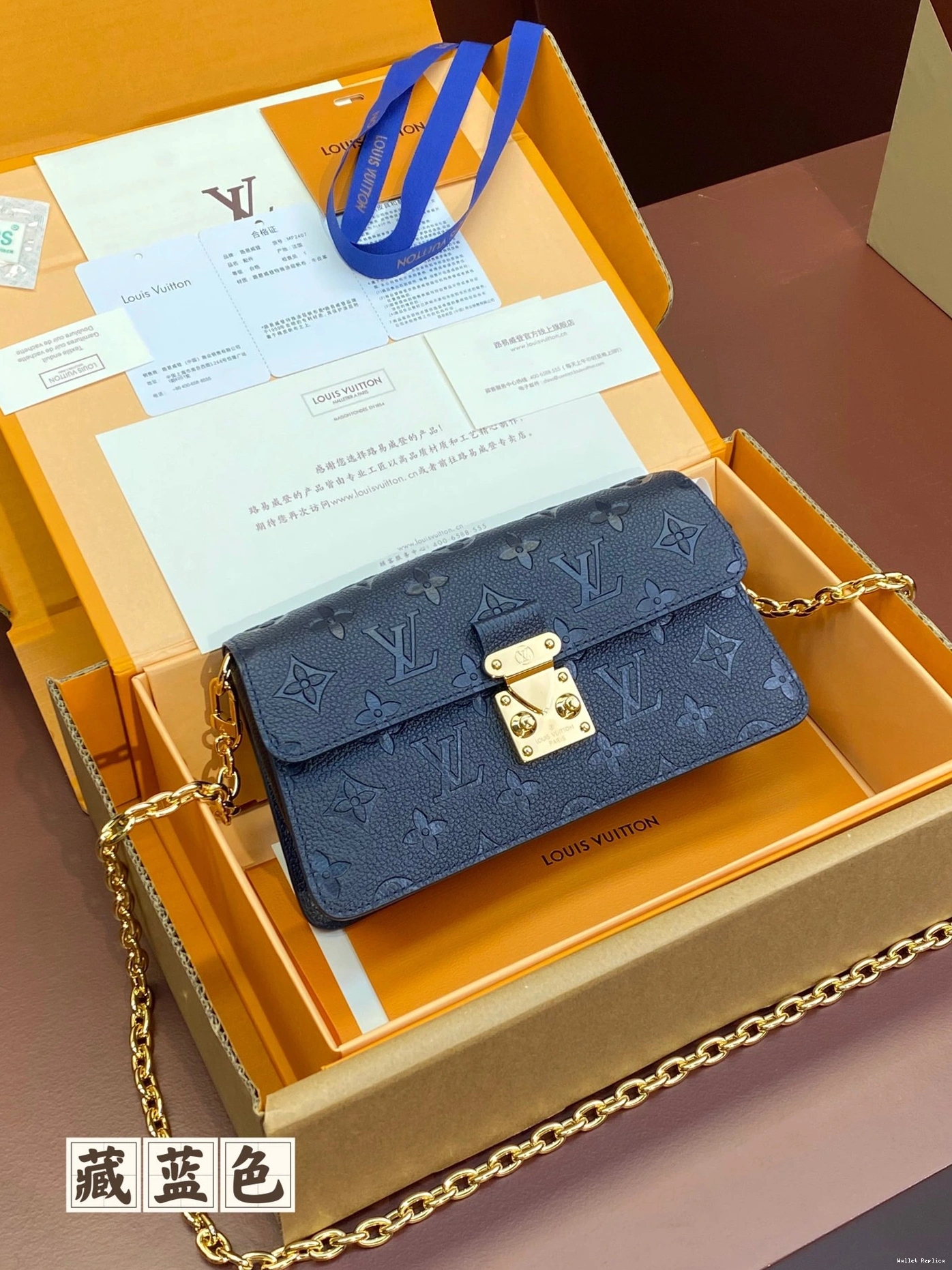 Cheap LOUIS VUITTON Wallet Chain On Métis 0712